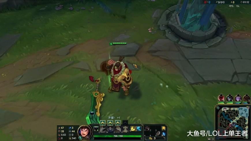 lol嘲讽特效十足的4个动作, 牛头上榜, 第一实在忍不了
