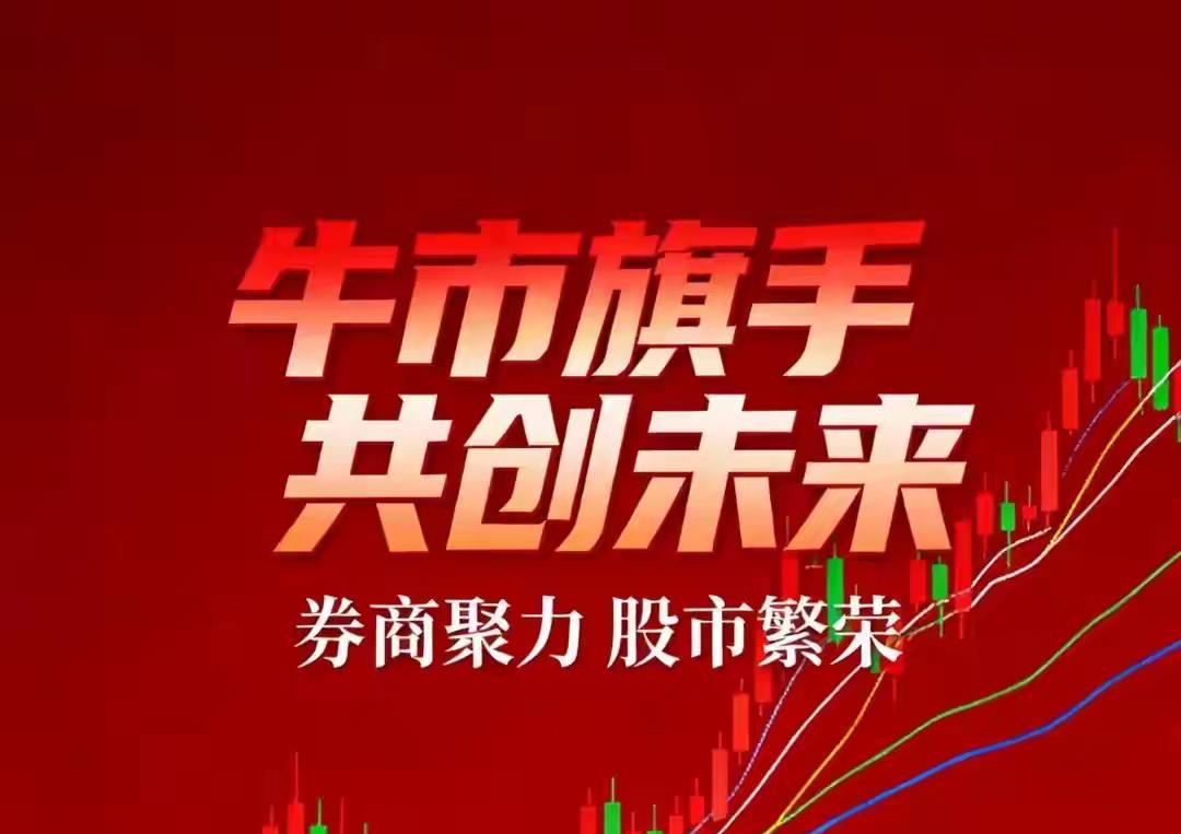写给三年前在A股亏掉一半的那个自己兄弟。我知道你现在不信。但你把