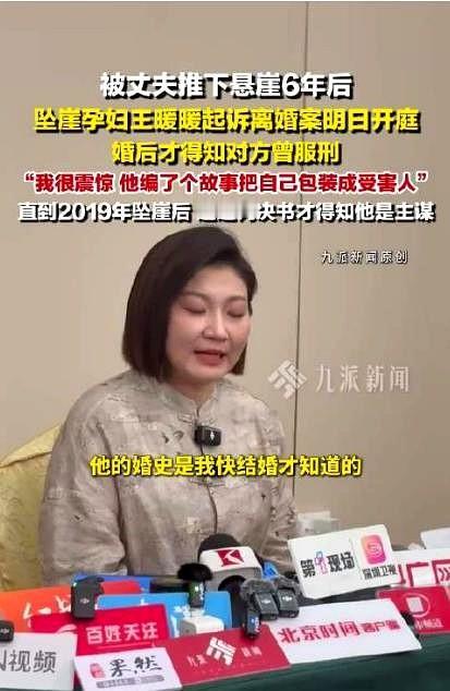 王暖暖又曝猛料！原来早在坠崖之前，他的丈夫俞晓冬竟然想将她卖到缅北妓院，如果不