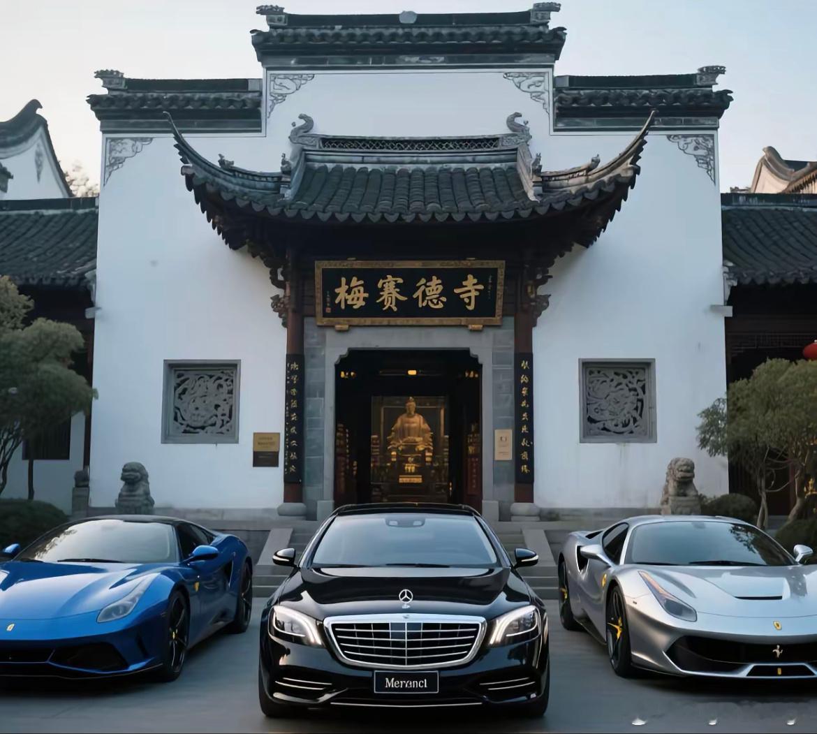梅赛德寺[doge]还是网友脑洞大！​​​