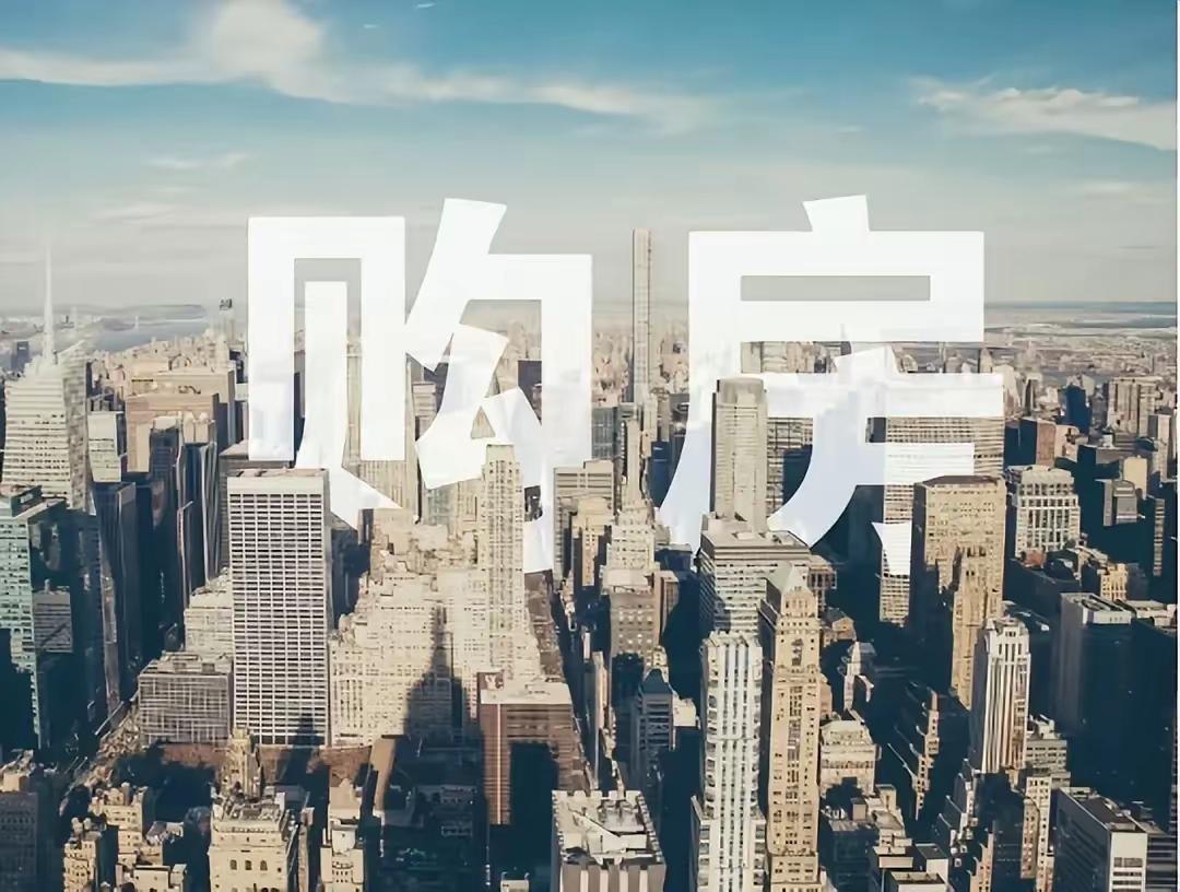 60万买价值140万的`凶宅”，你敢吗？有位朋友就这么做了.这房子曾有人上吊，