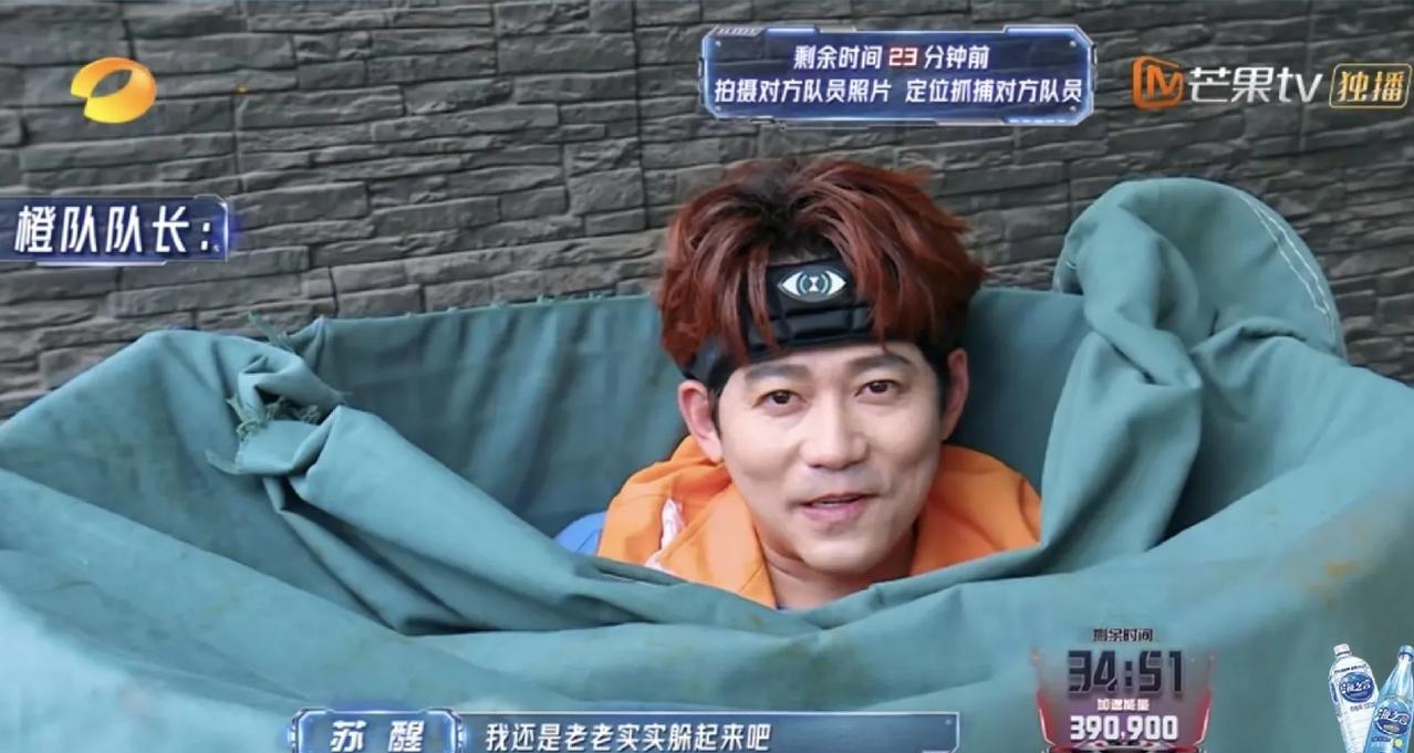 苏醒在《全员加速中》这待遇也太好了！这一期苏醒就是个总指挥，只需要贡献大脑，不