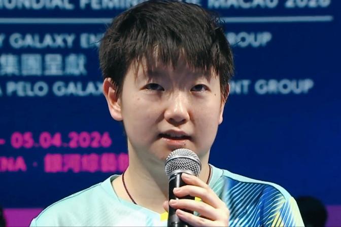 不可战胜！孙颖莎4：3大逆转，17岁小将汉娜崩溃大哭。2026中国澳门