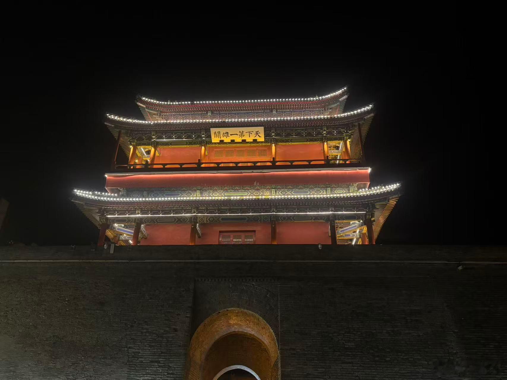 📌夜游​​​