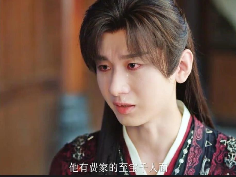 《赴山海》大哥得知萧开雁是杀害父母真凶，且发现千人面的情况下居然还能信错了人！