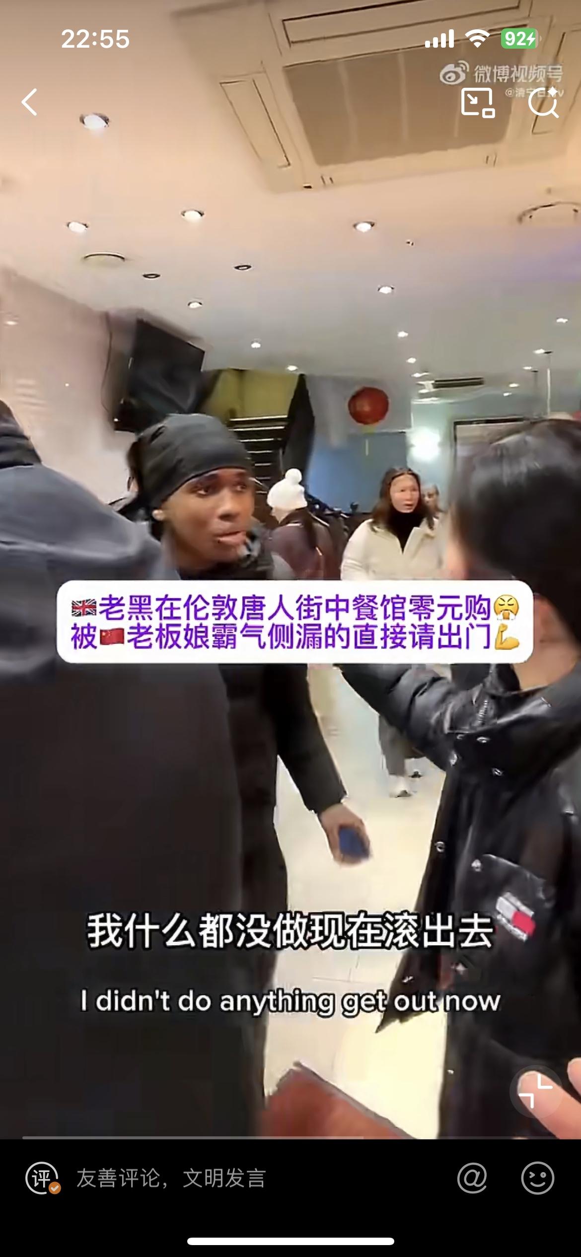 这个老外跑到伦敦唐人街餐馆想吃白食，被老板娘怒斥，赶出去了。这个老板娘开了一家自