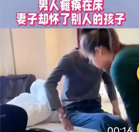 男子瘫痪2年妻子出轨怀孕起诉离婚，岳父替女婿应诉：婚姻的誓言扛不住现实重击？