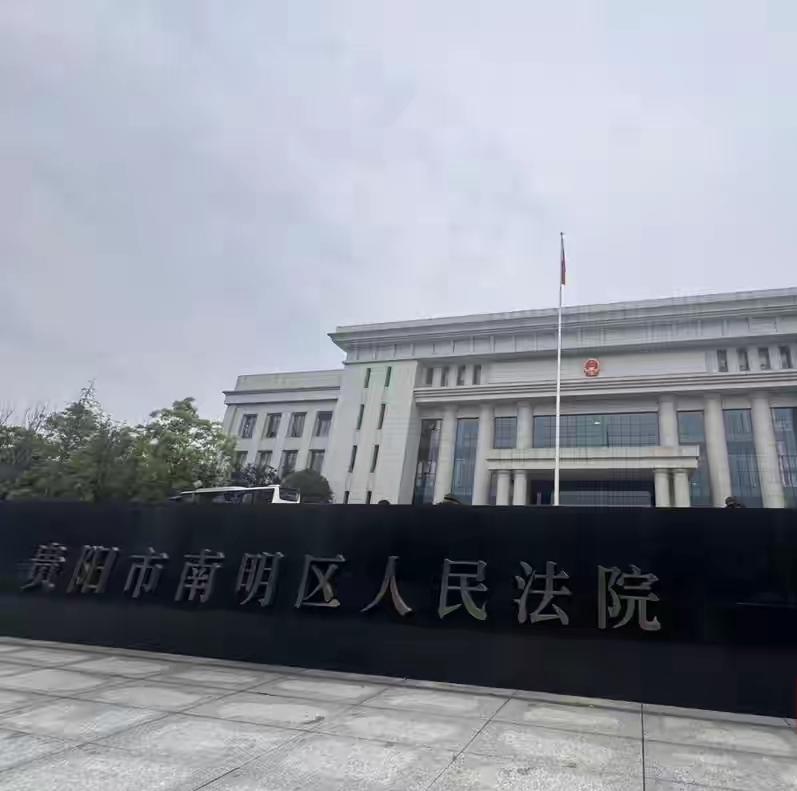 江西宜春男子通过贵阳一家婚介所认识了重庆女子，当时也是特别满意，第二天两人就去领