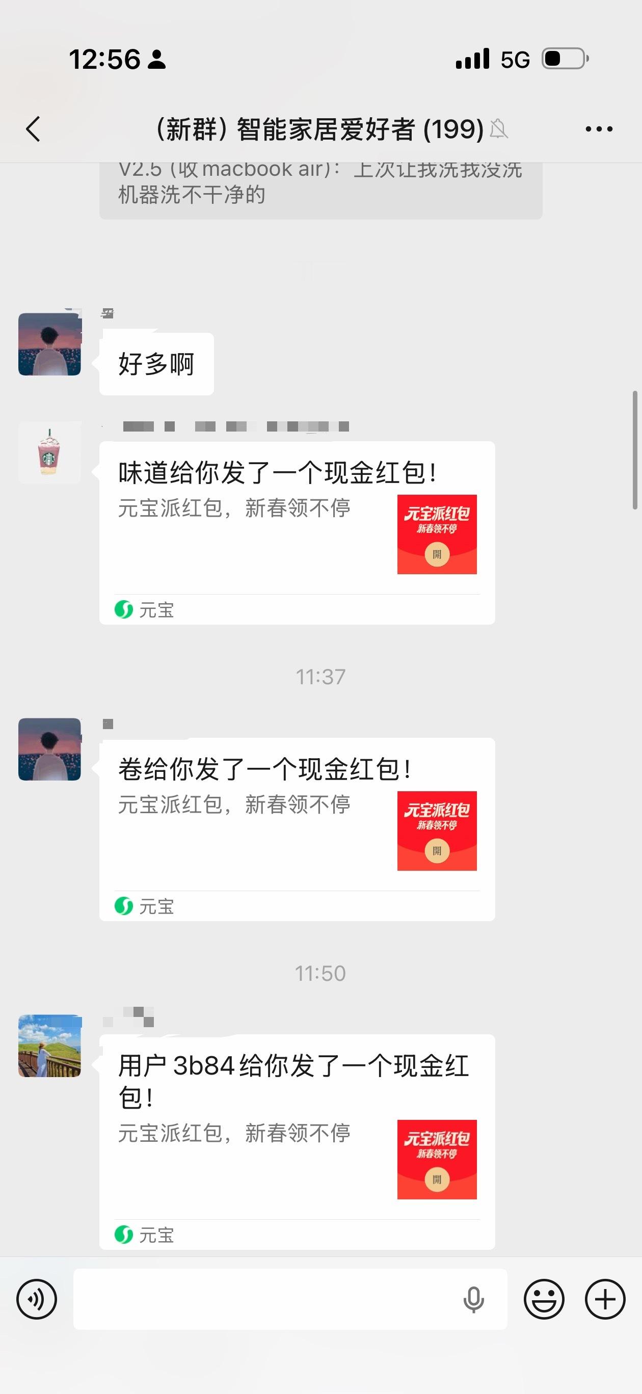 腾讯元宝在疯狂发红包拉新，我个人看法是，这波撒钱可能纯做公益了。对普通人来说A