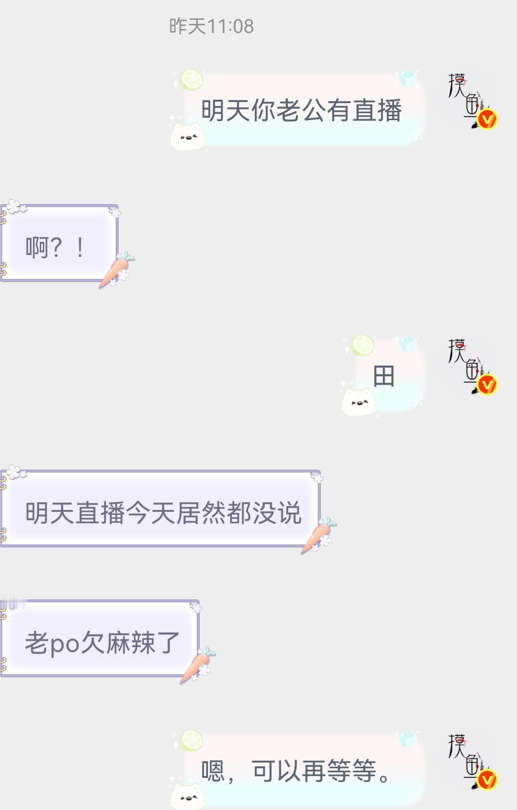 都看到高梵发的了吧哈哈哈