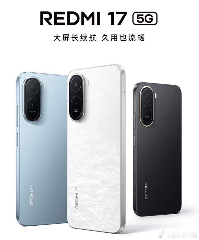 雷军玩梗态度对比REDMI175G参数屏幕：6.9英寸HD+LCD，12