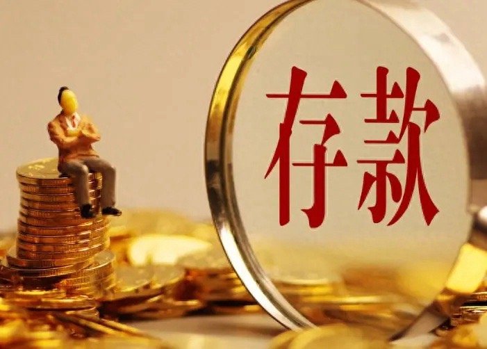 5月居民存款继续缩水1100亿元有人说这是居民不爱存钱了，其实不是。大家的储蓄意