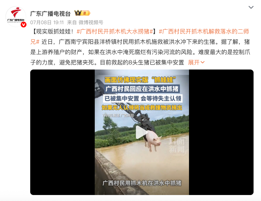 被洪水泡过的食物到底还能不能吃?