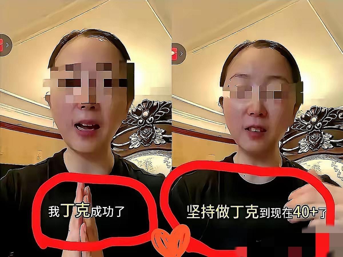 有人说，丁克是一种自由，可真到了人生最后一站，你会发现，有些自由，是要用孤独