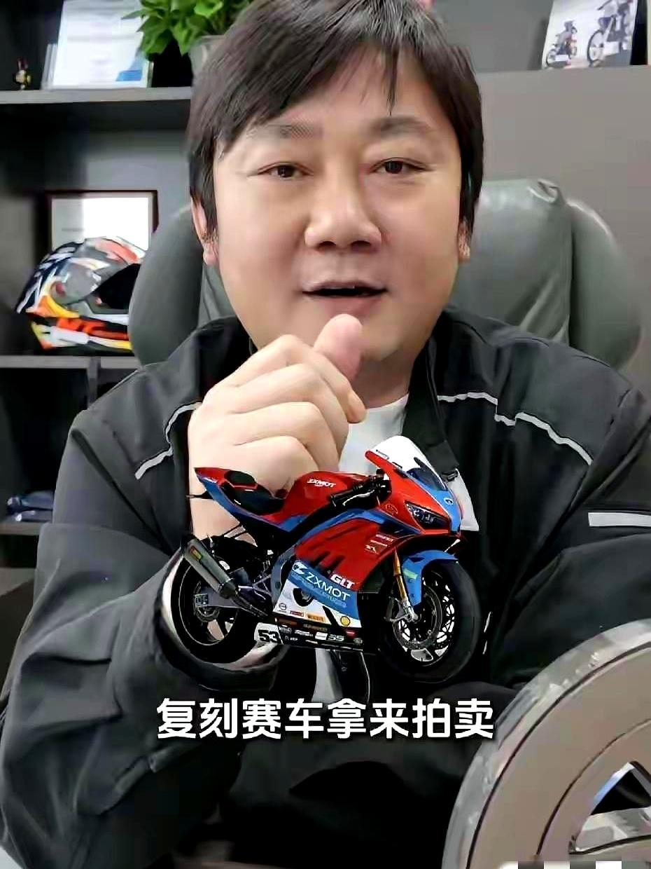 拿了世界冠军转手就把赛车卖了？张雪这波操作确实够硬。刚在葡萄牙拿完两个冠