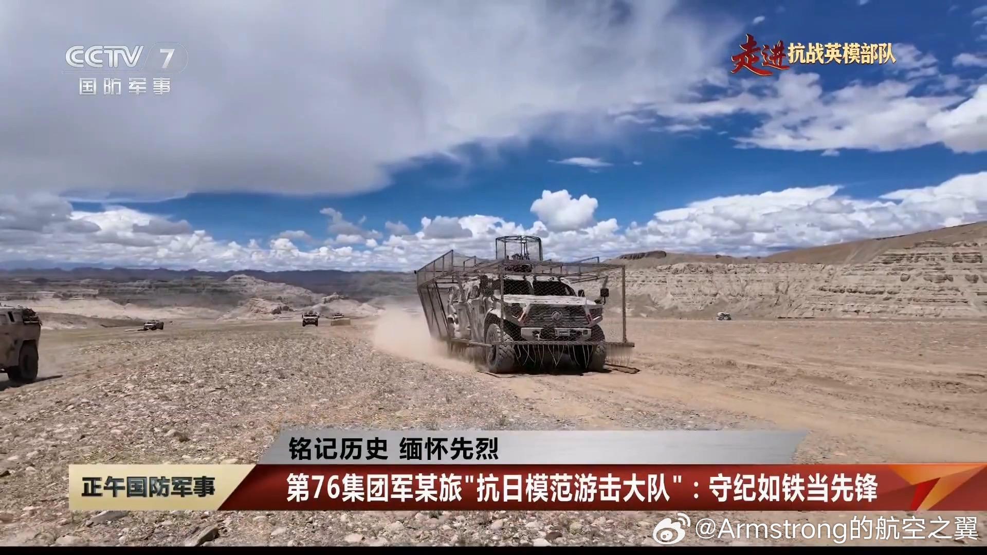 猛士III的防无人机笼