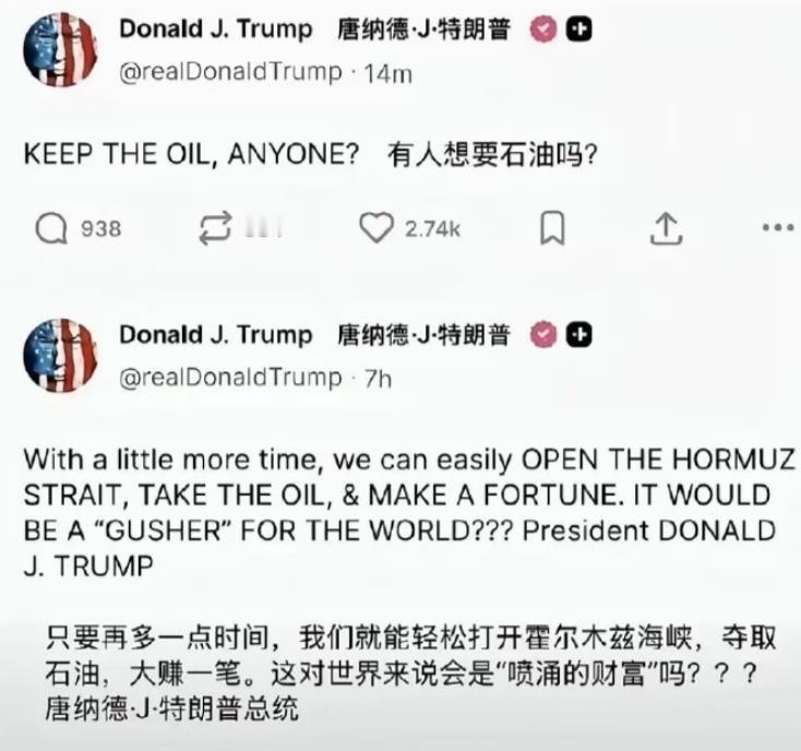 有人要油吗？^_^