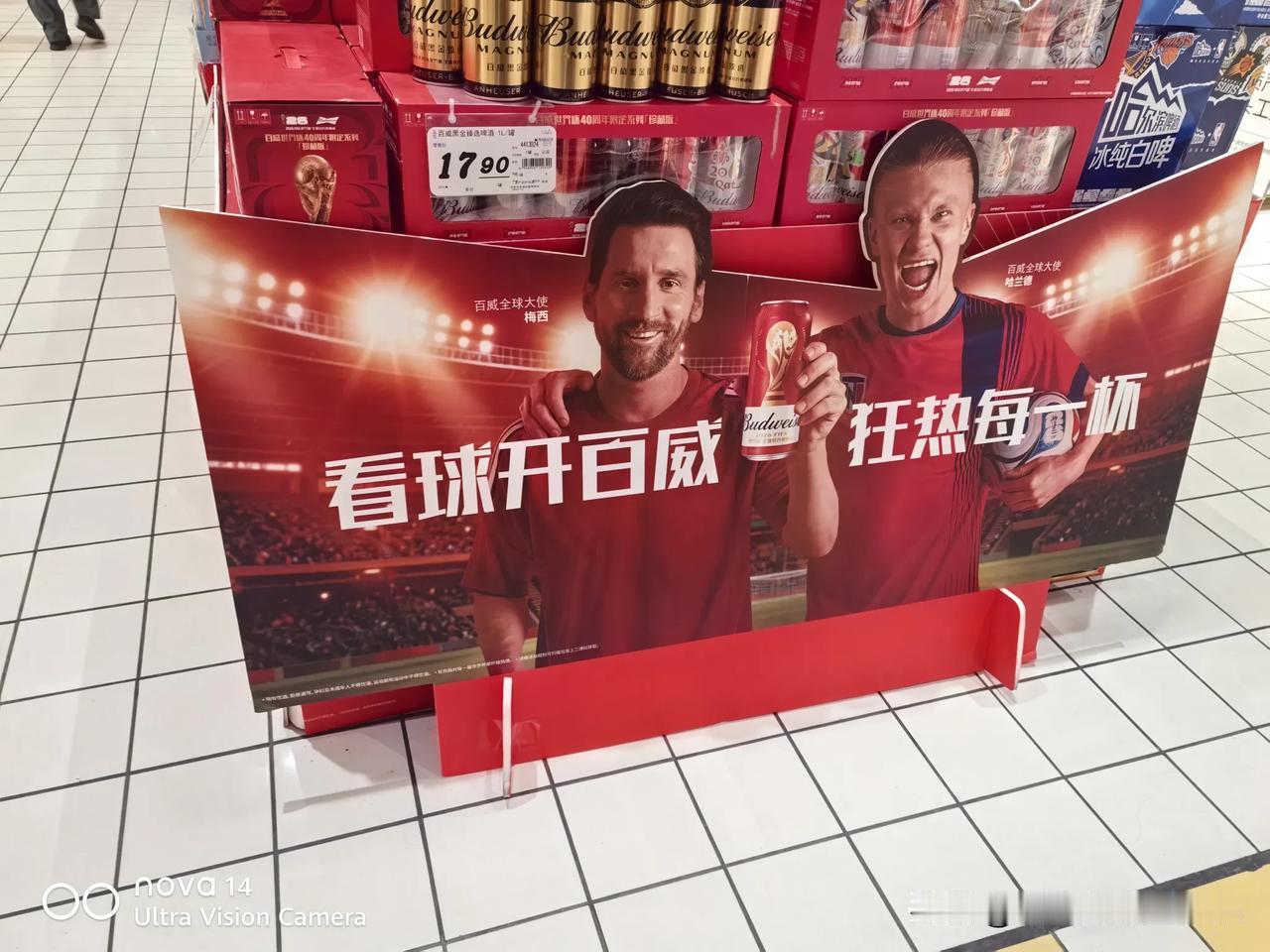 南方和北方三伏天的夏日不知道哪款啤酒卖的最好？炎炎夏日，三俩好