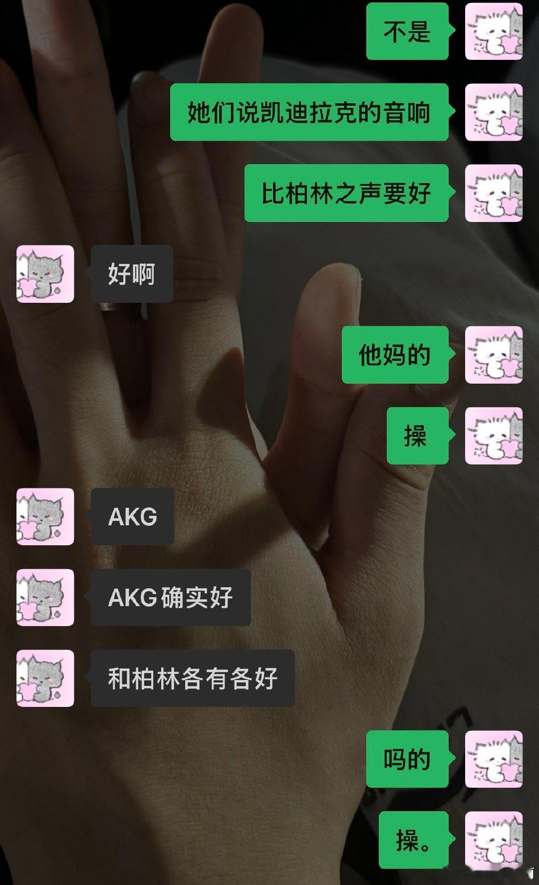 哦哦唯一我以为能比过的也没比过到头来只有品牌比凯迪拉克好哦哦。​