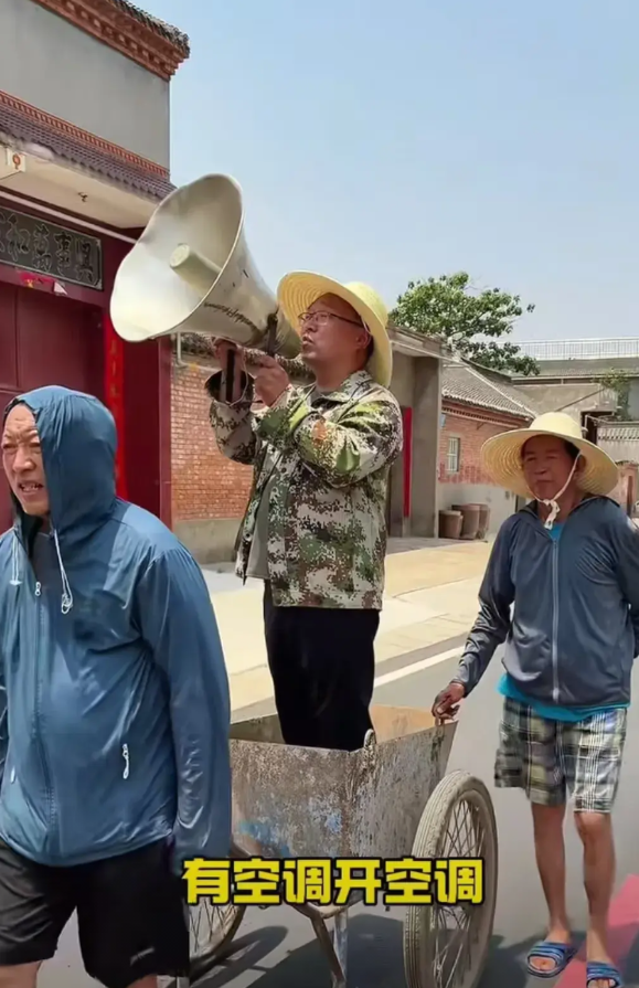 刚刚刷到一个视频：“一位村支书举着高音喇叭广播：高温天气，要注意预防中暑。有空调