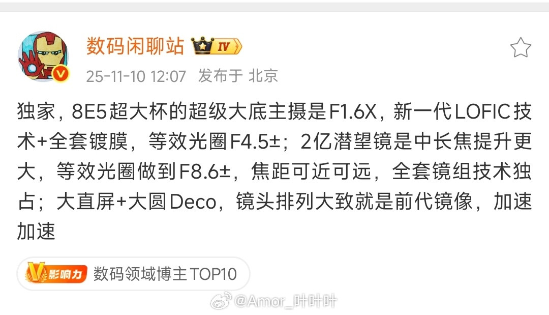 挺有意思的。[滑稽笑]​​​