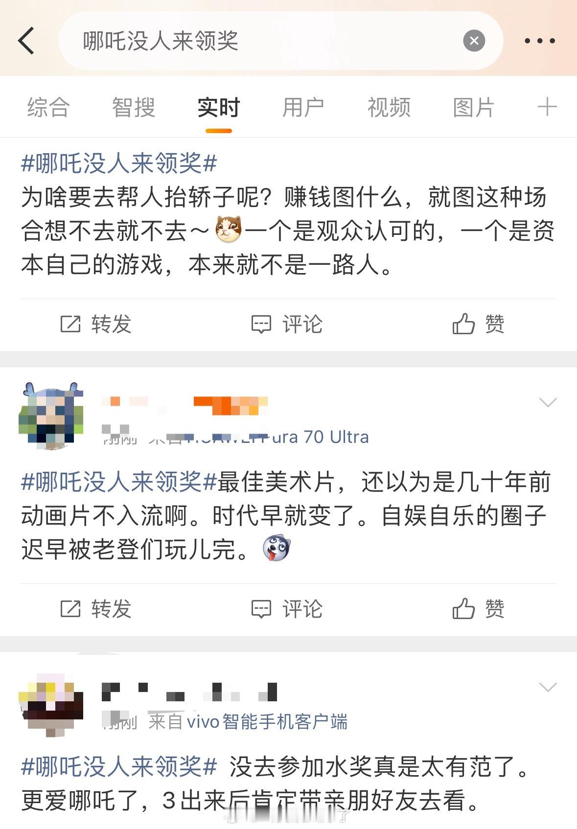 哪吒没有人来领奖的实时广场，哪吒的口碑又回来了🤔