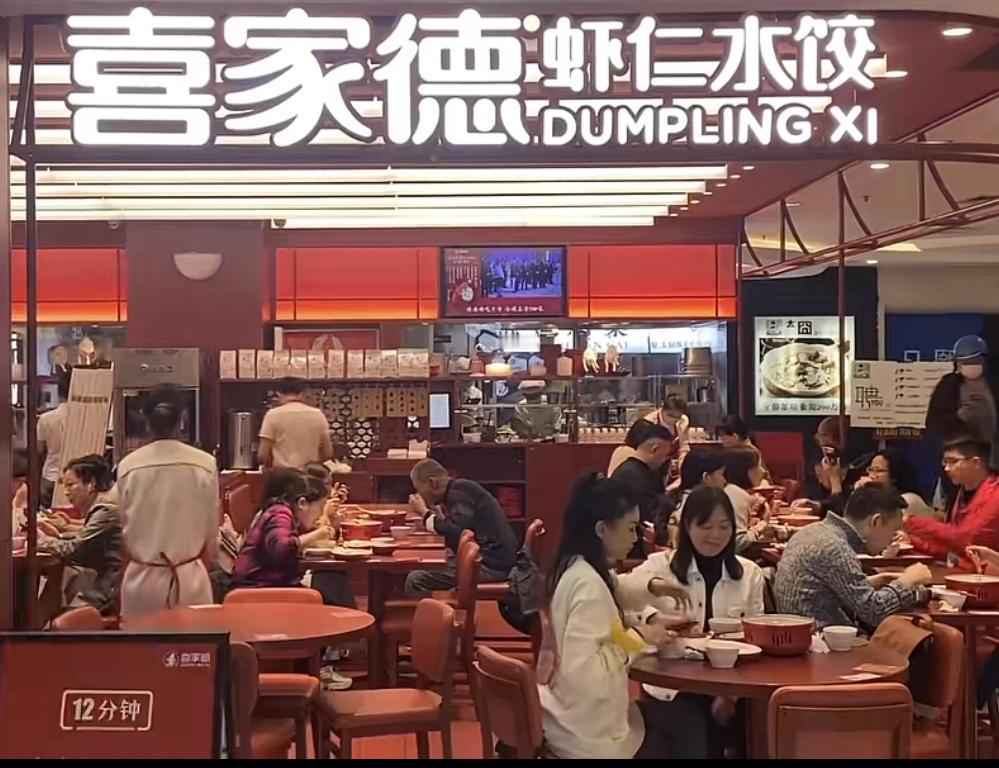 12个饺子+6个肉丸42元，看来喜家德入驻广州的定位就是要做高大上的饺子，7家店