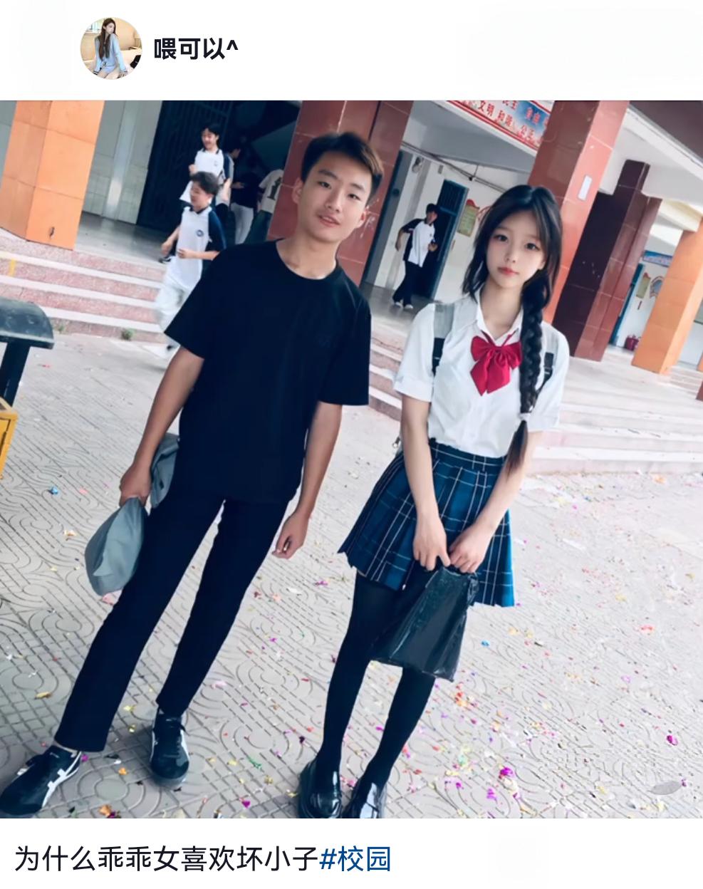 美女询问：为什么乖乖女容易喜欢坏小子？