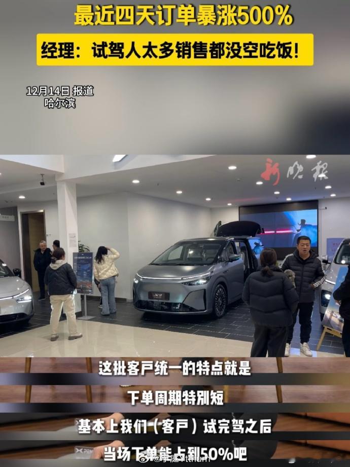 居住在南方的汽车博主可能不太容易理解大电池增程对北方用户的诱惑力。关键时刻加不了