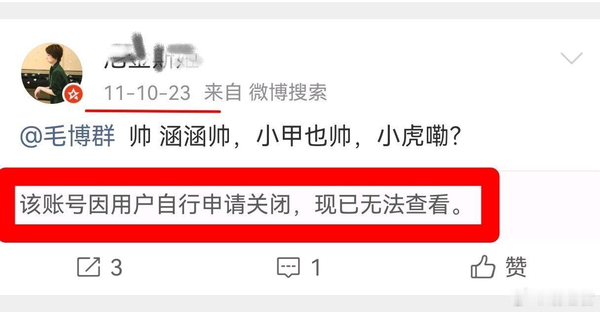 大家注意一下这个时间差，你说他嗅觉灵敏吧，舆情发酵好几天了他才发声明；你说他后知