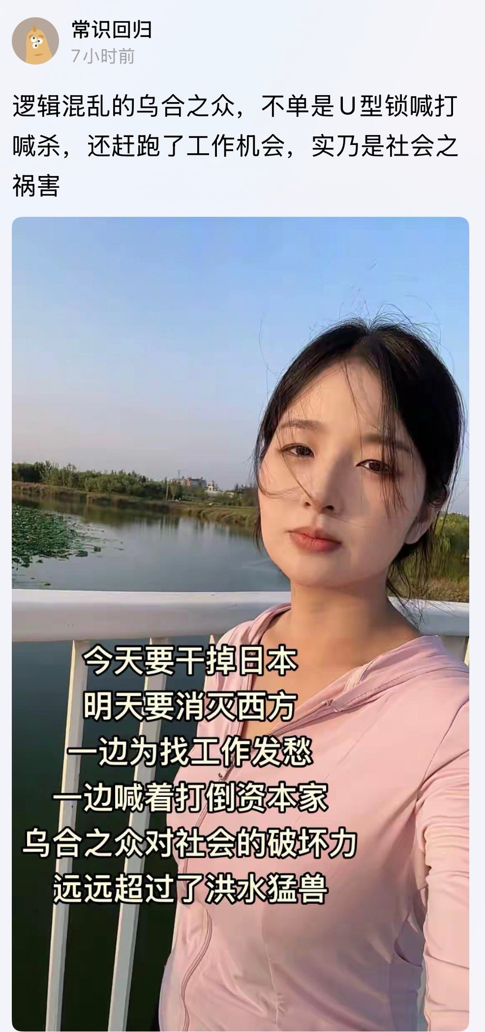 靓女比俺懂的多[捂脸哭]逻辑​​​