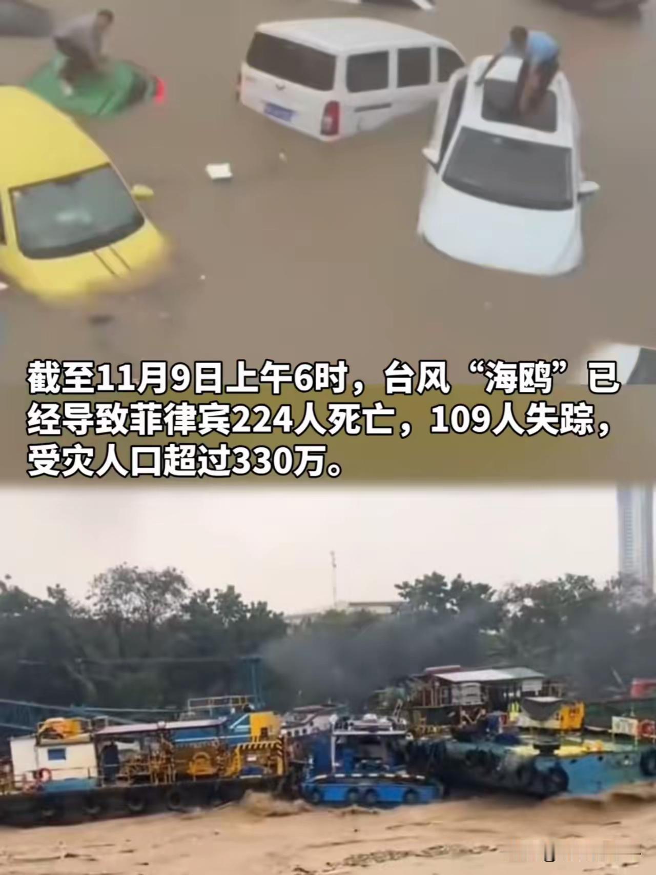 美国大手一挥，就给菲律宾捐了一笔“巨款”，​我大概算了一下，这23.4万美元