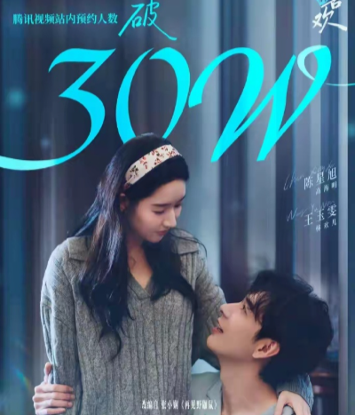 28岁王玉雯“对撞”26岁卢昱晓，同一个男主，一个想弃，一个上瘾​​​