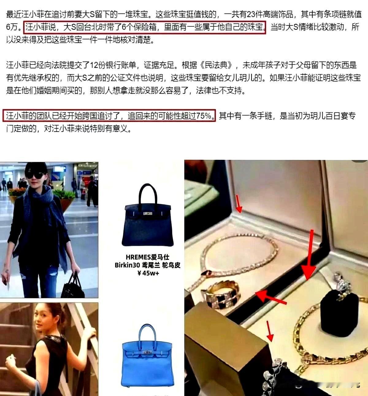汪小菲这波离婚协议操作真的让我惊掉下巴！当初全网骂他恋爱脑护不住财产，谁能想