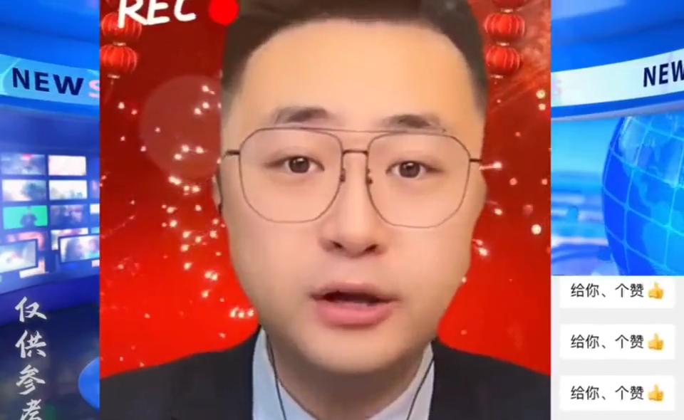 1月28日睿男局势分析