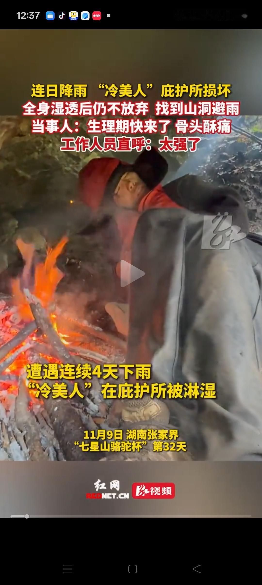 《荒野求生》这个节目属实没有在继续下去的必要了，应该由剩余的15人平分奖金，为什