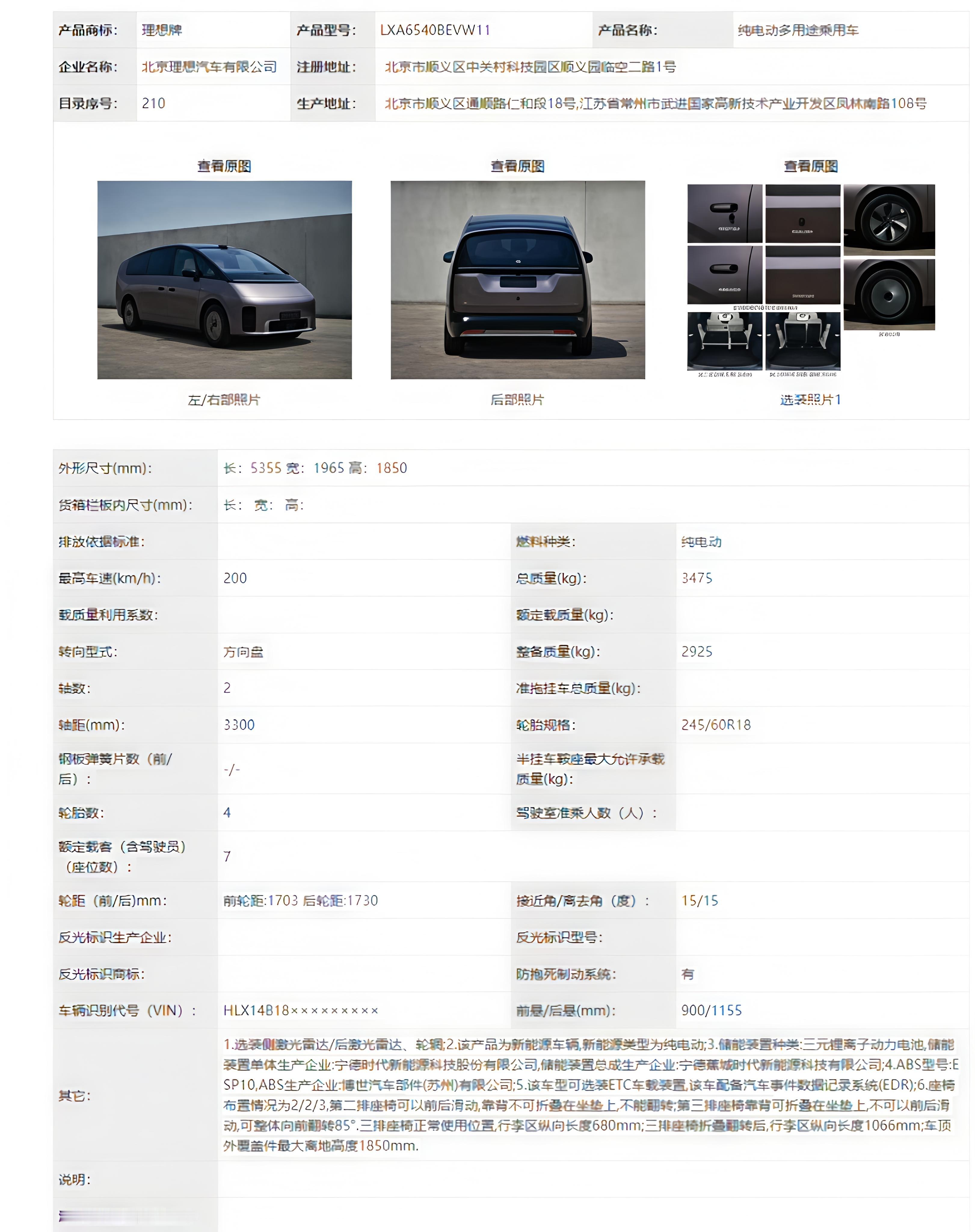 新款理想MEGA上了后轮转向，是不是李想“回旋镖”又来了？我觉得不算，以前没主动