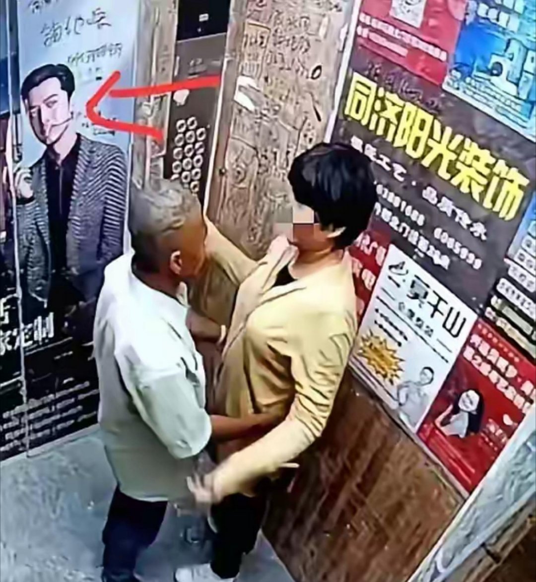 泄露两人拥抱亲吻视频的人，实在是更加可耻！大爷大妈楼梯间热吻视频引热议。视频里大
