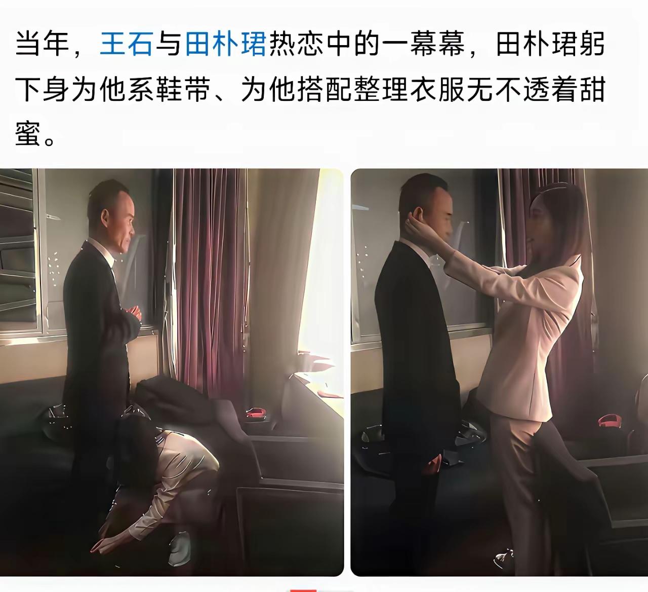 当年是真般配。