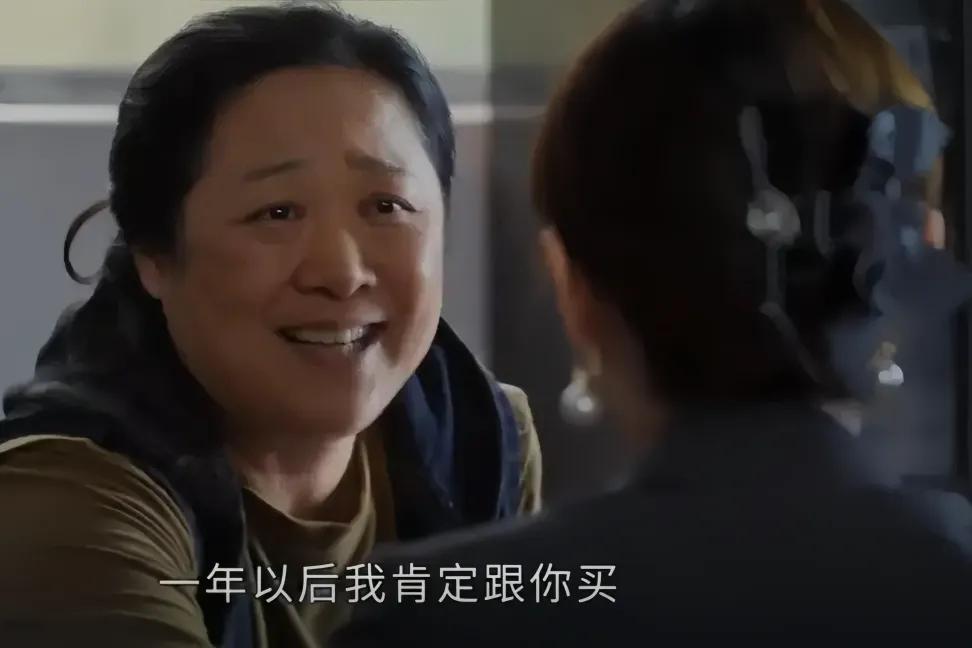 《蛮好的人生》大结局:桃姐一家的悲剧，揭露一个深刻道理：父母看不上的男人，千万不