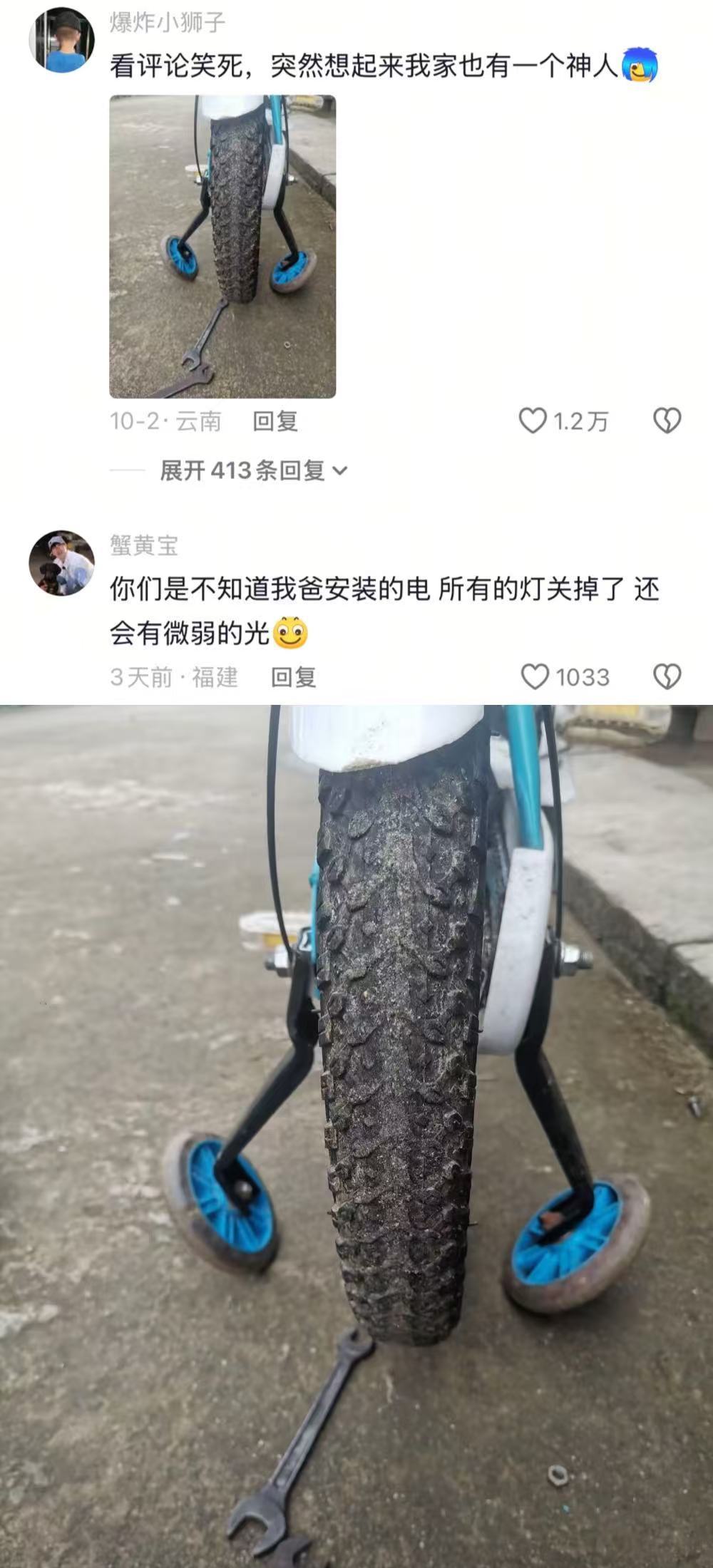 我家也有一个神人