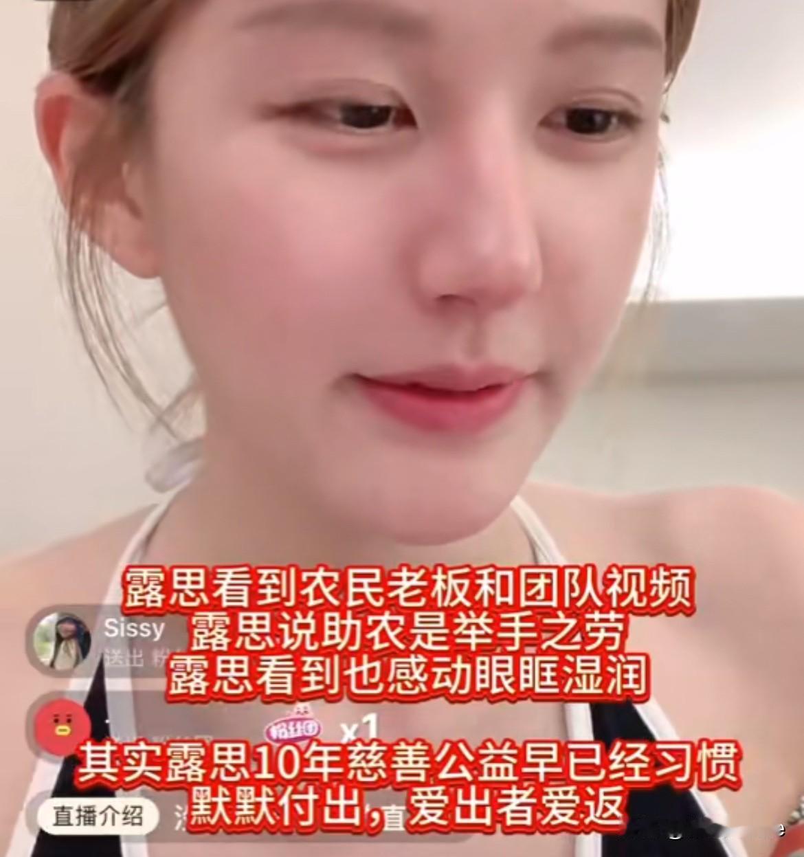8月13日，官方否认赵露思身份，GZ造假！本以为是冲动粉丝行为，结果是她闺蜜发
