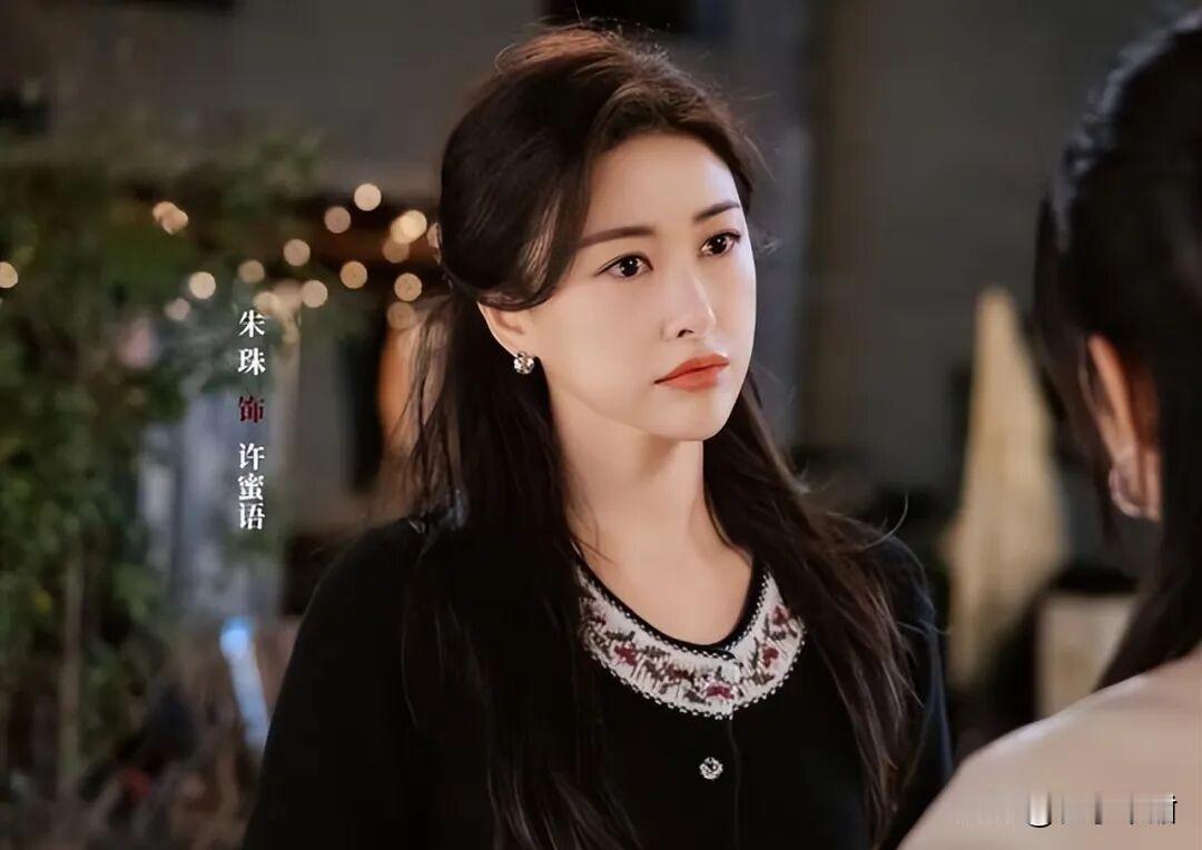 血包不是女儿，是提款机，她终于拔掉了插头。许蜜语签第一份民宿贷款合同那天才1