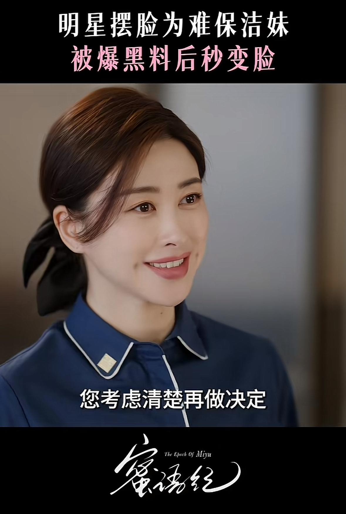 刚刚看完由朱珠、钟汉良主演的都市职业剧《蜜语纪》第十八集，又是单更一集，纪封（钟