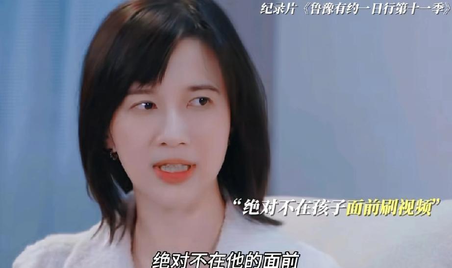 很难做到吧papi酱说:“我和我老公约定，绝对不在孩子面前看短视频，我身边所有