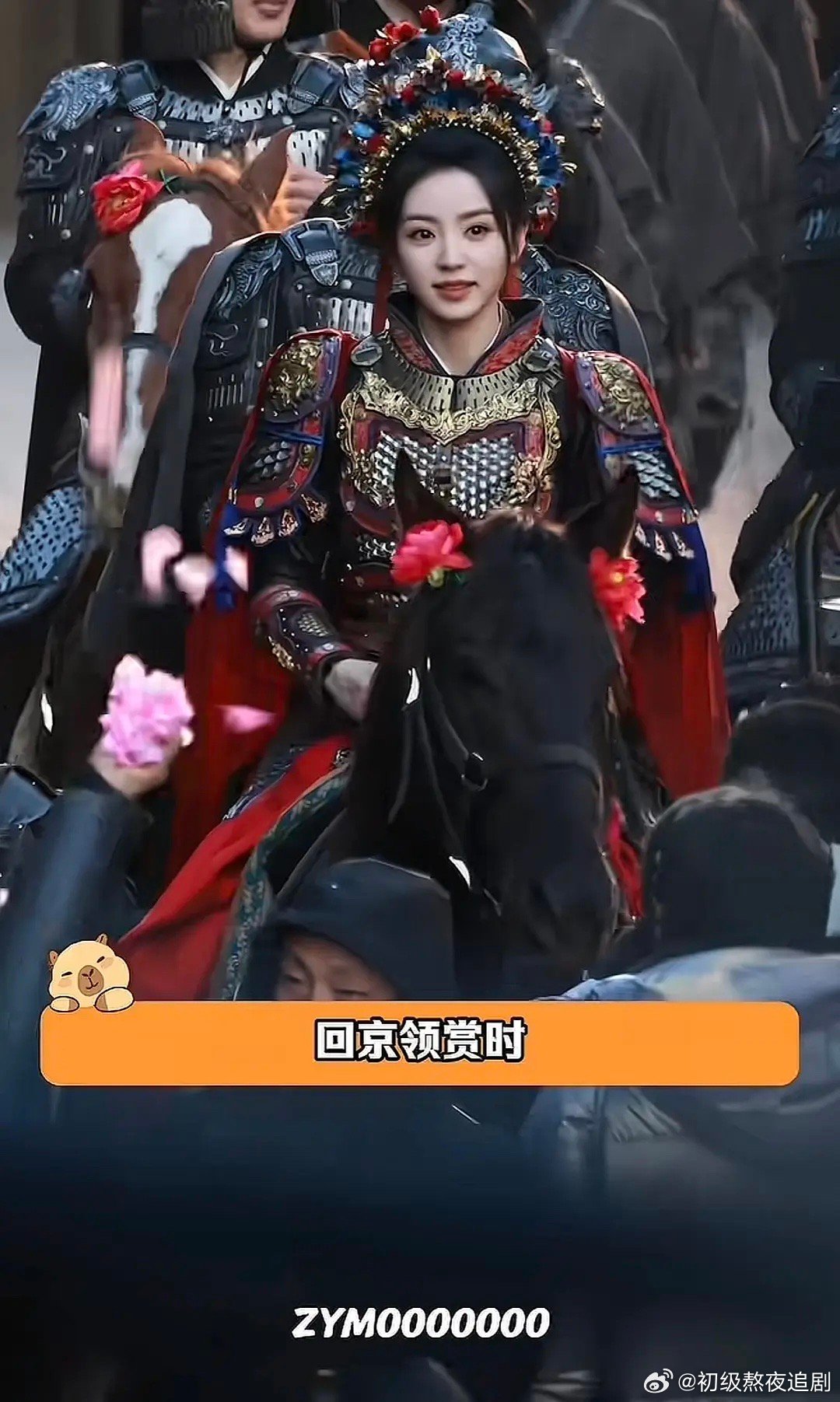 张凌赫田曦薇将军造型开了多大的美颜