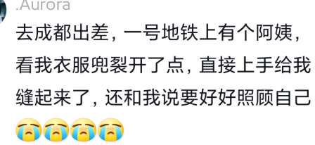 还和我说要好好照顾自己