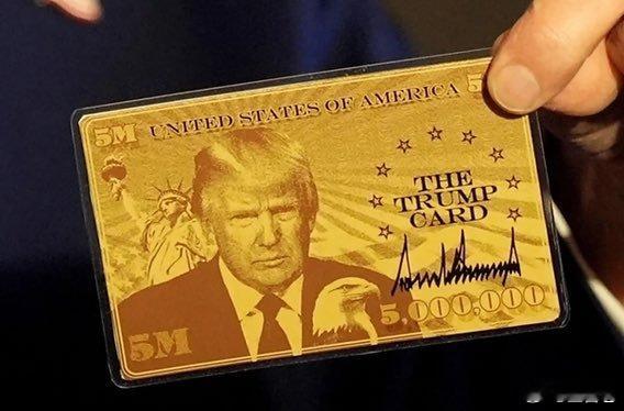 ‼️特朗普卖500万美元一张的“移民金卡”：到账金额为零特朗