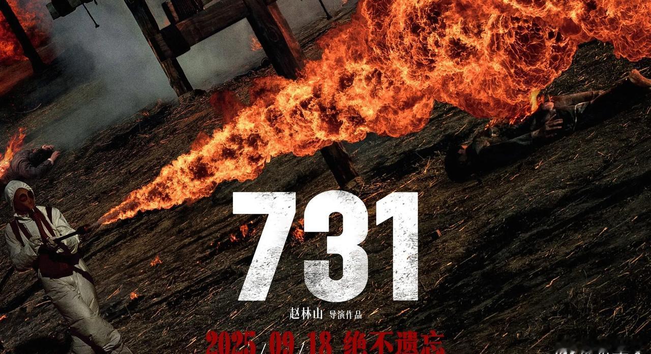 深夜的NHK，播出了《被隐藏的部队》。不是第一次揭露，但这次不一样。它不再只