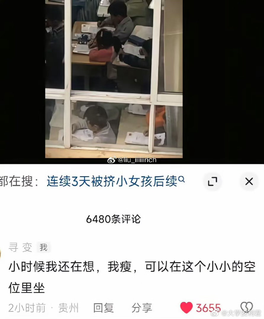 其实小时候根本没意识到这是被欺负了
